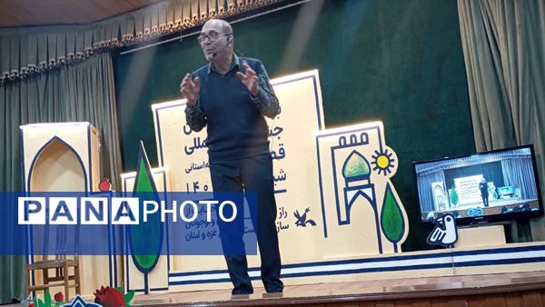 جشنواره قصه‌گویی شیراز 