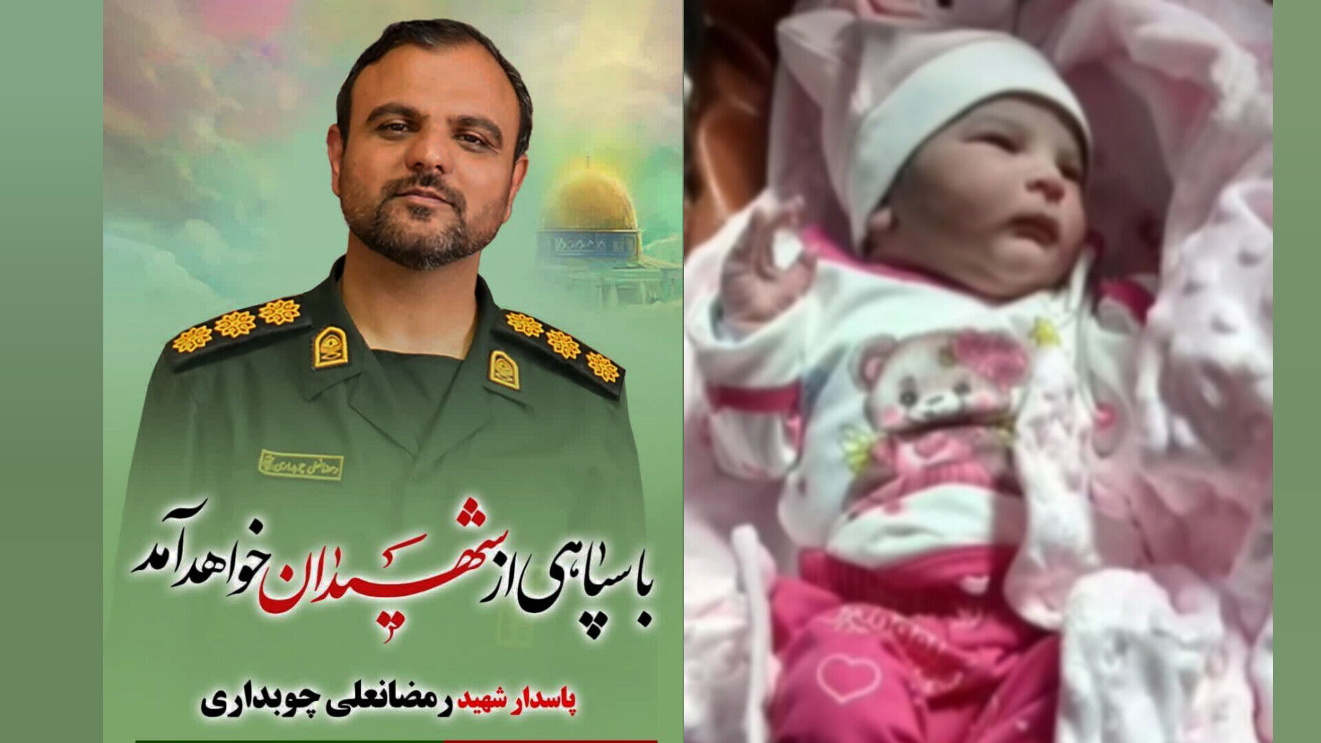 رمضانعلی چوبداری، نه‌تنها یک شهید بلکه نماد ایستادگی و عشق بی‌پایان به وطن بود
