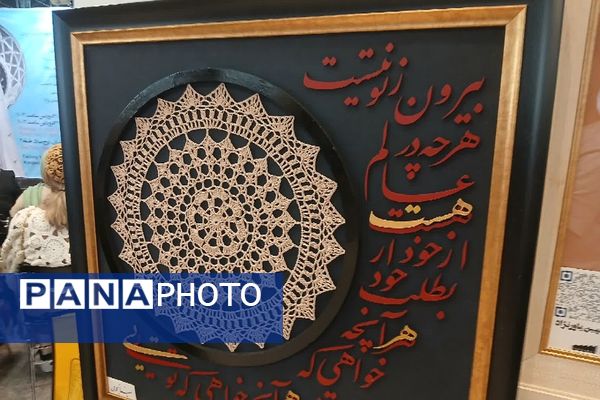 بازدید دانش آموزان ناحیه دو شهرری از نمایشگاه صنایع دستی برج میلاد 