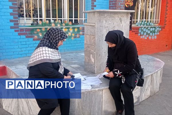 رأی ما ، آینده ما