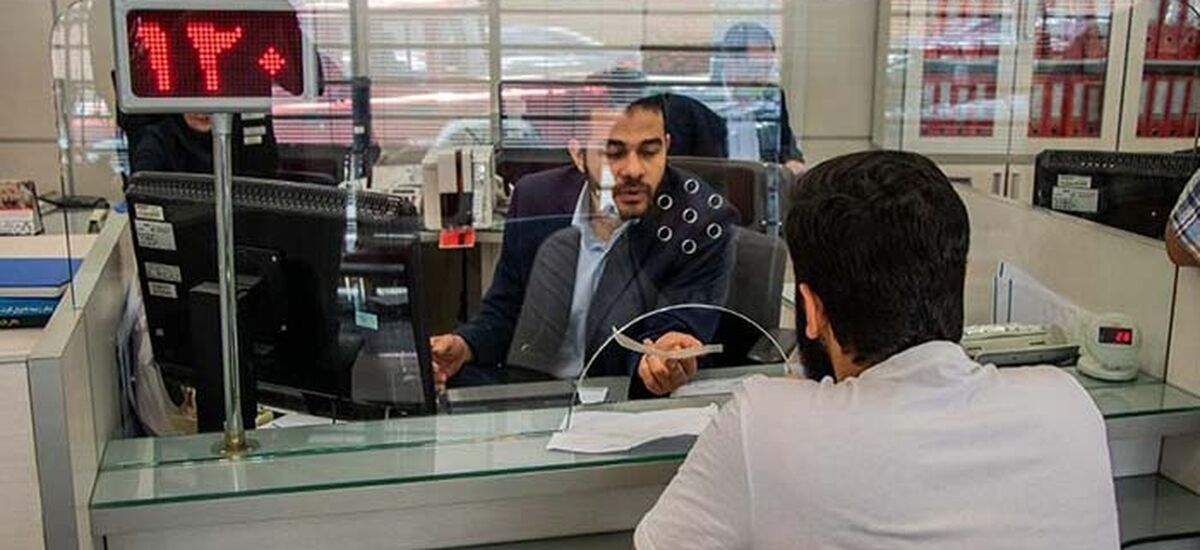فعالیت شعب کشیک بانک‌ها در یکم شهریور