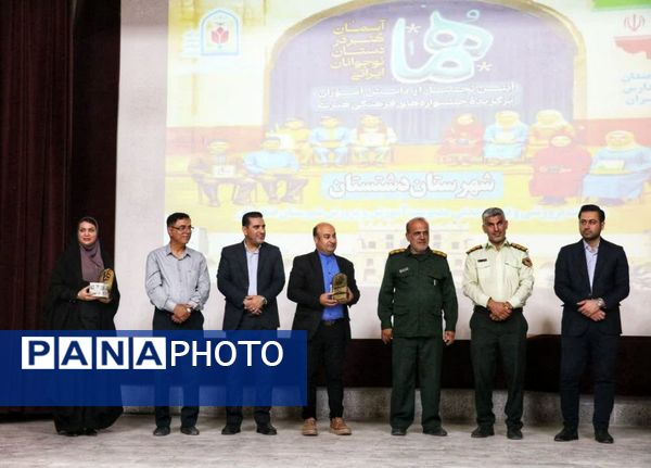 تجلیل از برگزیدگان دانش‌آموزی مسابقات فرهنگی و هنری جشنواره هما شهرستان دشتستان 