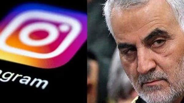 سانسور شهید سلیمانی؛ وحشت اینستاگرام از یک اسطوره