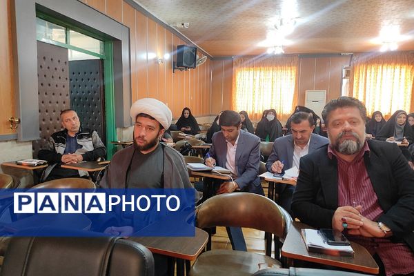 اولین جلسه معاونان پرورشی و مربیان تربیتی مدارس ابتدایی در اداره آموزش و پرورش ناحیه یک شهرری