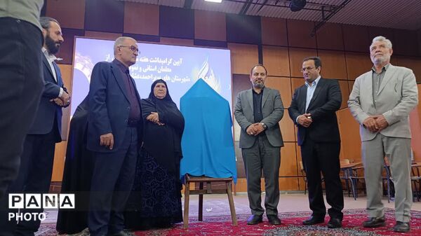 جشن روز معلم با حضور معاون پرورشی و فرهنگی وزیر آموزش و پرورش
