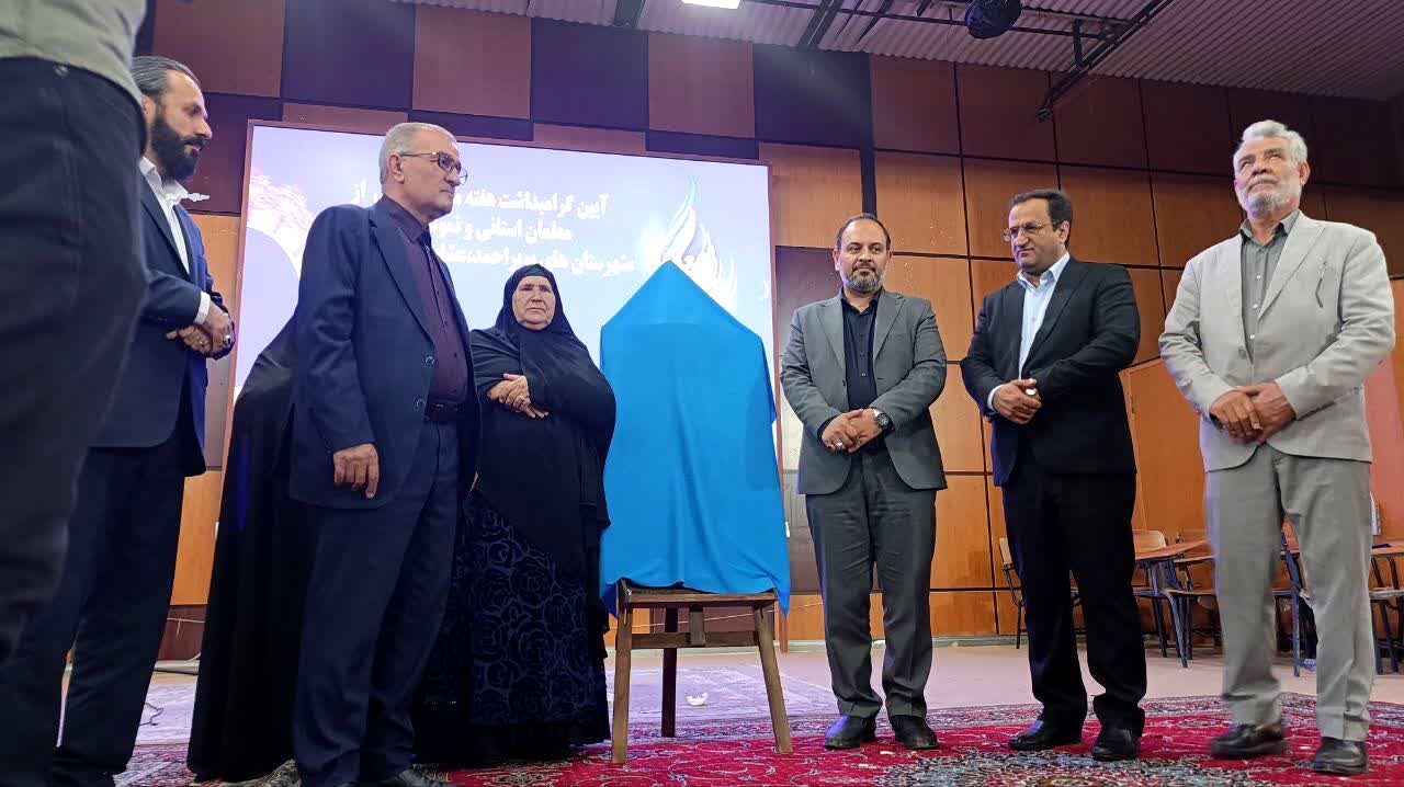 جشن روز معلم با حضور معاون پرورشی و فرهنگی وزیر آموزش و پرورش