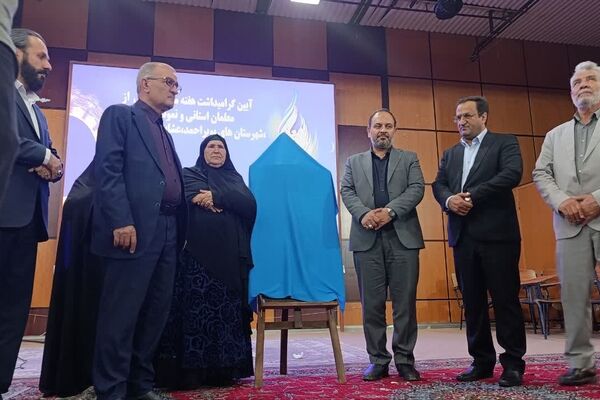 جشن روز معلم با حضور معاون پرورشی و فرهنگی وزیر آموزش و پرورش