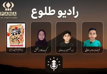 رادیو طلوع «قیام مردم تبریز» 