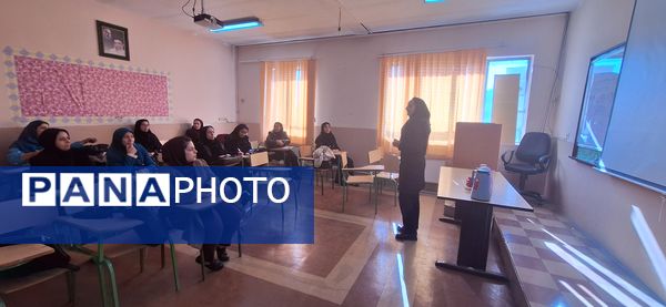 برگزاری دوره‌های توانمند‌سازی ویژه دبیران متوسطه اول 