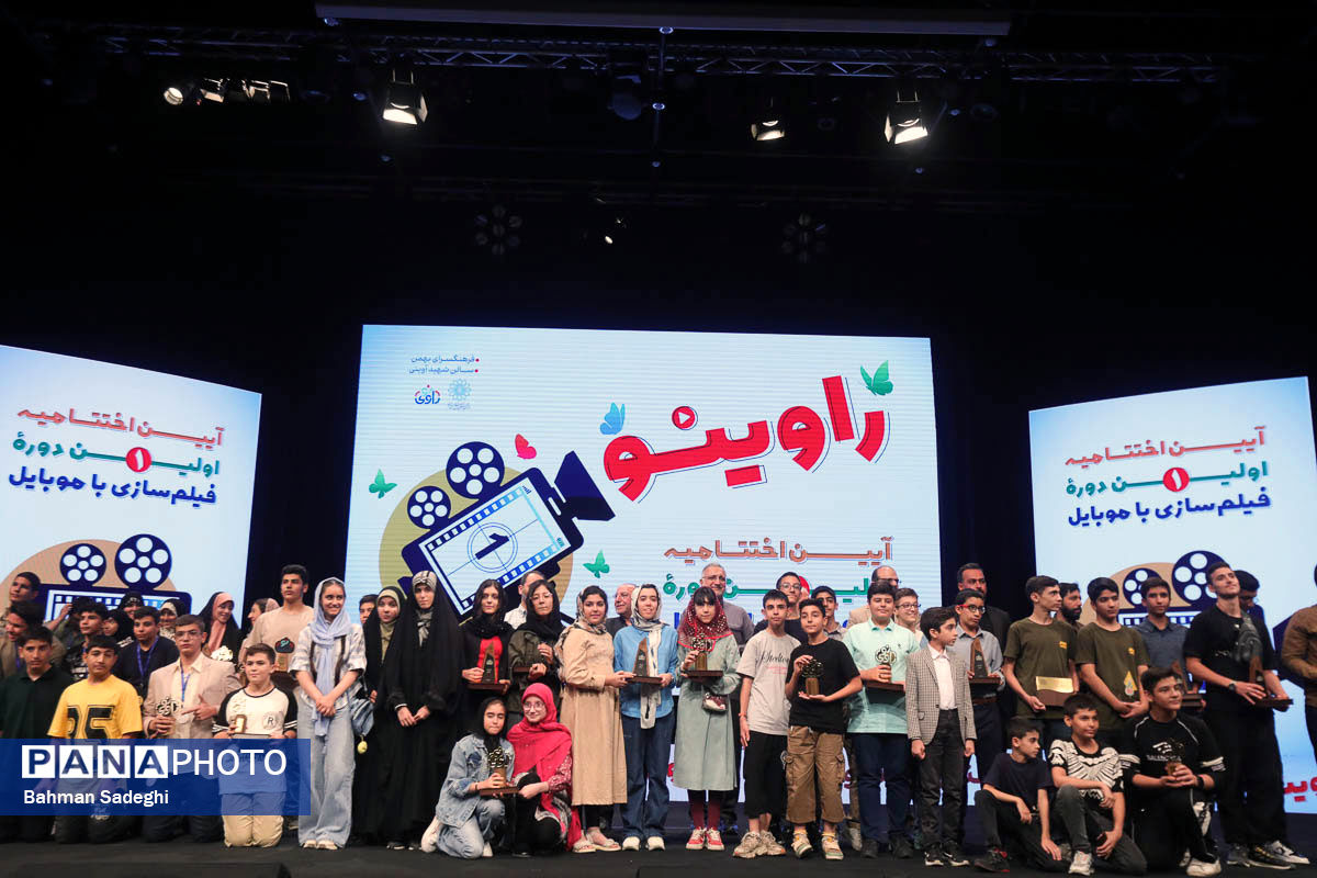 اختتامیه نخستین دوره فیلم‌سازی با موبایل