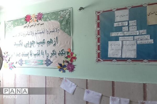 بازدید مدیر آموزش و پرورش ناحیه دو شهرری از دبستان پانزده خرداد 