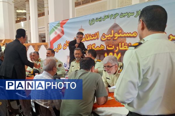 پلیس برای امنیت، امنیت برای همه 