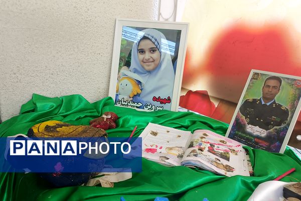 برگزاری رویداد میدان پویا توسط آموزش و پرورش منطقه ۱۳ تهران