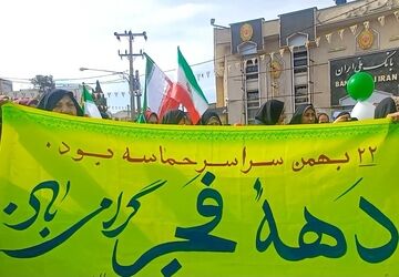 تجلی عشق دوباره مردم به انقلاب 