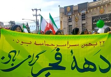 تجلی عشق دوباره مردم به انقلاب 