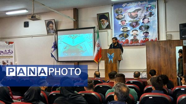 گرامیداشت روز دانشجو در دانشگاه آزاد اسلامی نظرآباد 