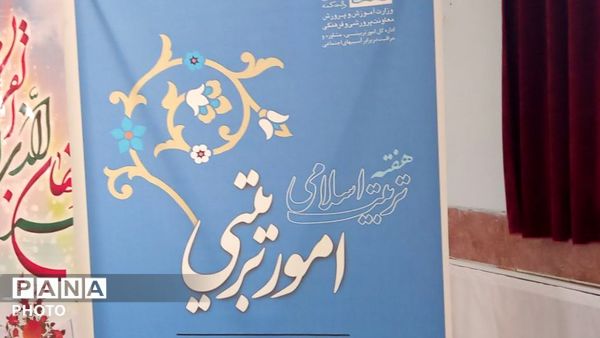 نشست خبری خبرنگاران پانا با معاونان آموزش و پرورش شهرستان کیار 