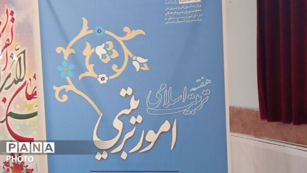 نشست خبری خبرنگاران پانا با معاونان آموزش و پرورش شهرستان کیار 