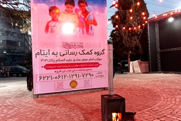 طرح یک‌هفته‌ای کمک به ایتام در بوستان آزادگان قدس