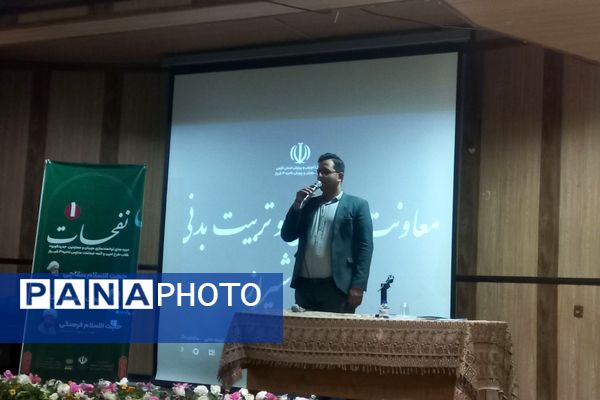 توانمندسازی مربیان در پرتو نفحات تربیتی