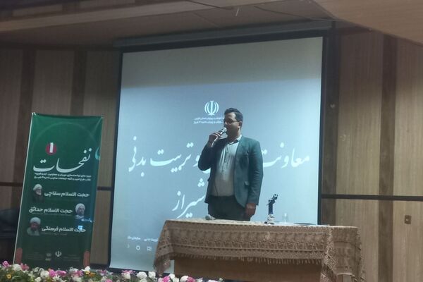 توانمندسازی مربیان در پرتو نفحات تربیتی