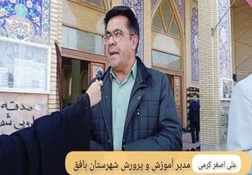 حضور پرشور دانش‌آموزان بافقی در نماز جمعه