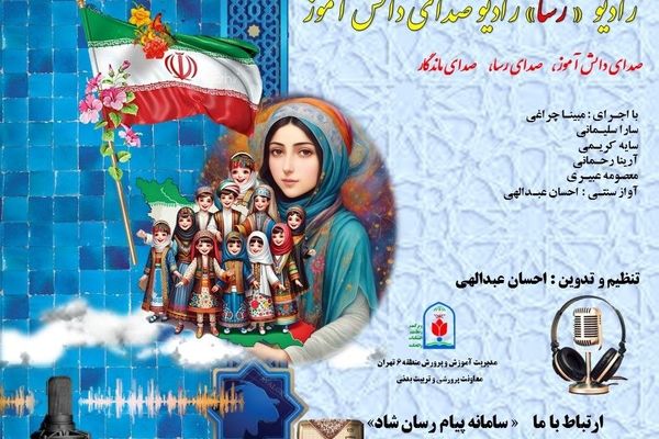 ایران تنها نمی ماند