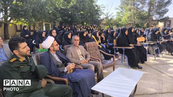 زنگ مهر در دبیرستان دخترانه ام‌البنین منطقه بیرانشهر