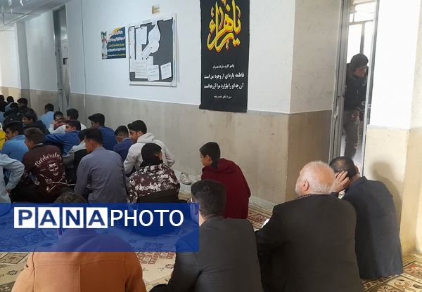 مراسم دهه فاطمیه در هنرستان خوارزمی 