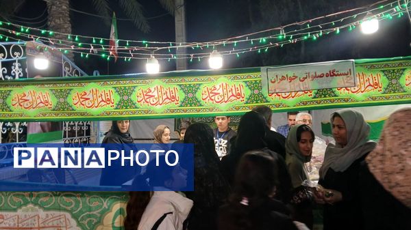 جشن منتظران ظهور