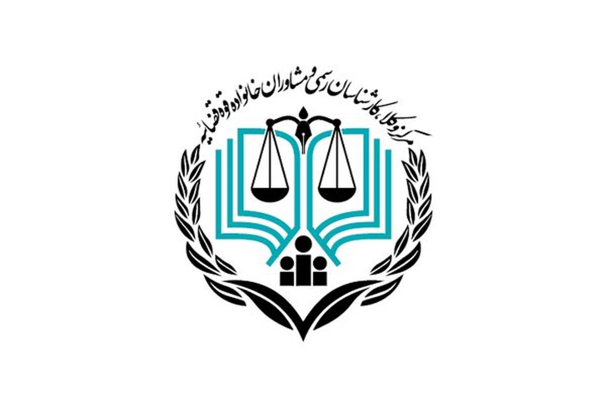 ۱۰ هزار و ۸۴۱ نفر در آزمون وکالت قوه قضاییه سال ۱۴۰۲ پذیرفته شدند