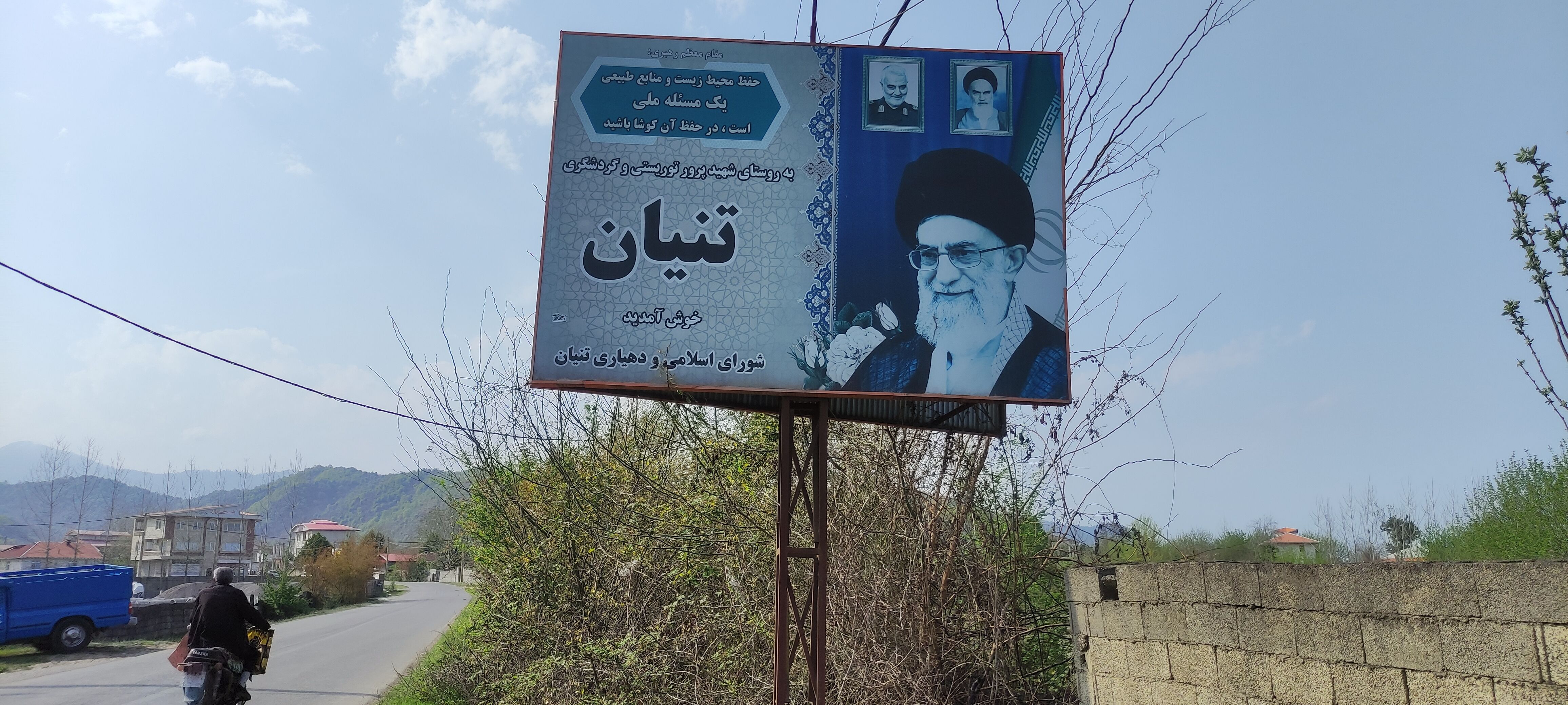 طبیعتی که بودن خدا در آن حس می‌شود 