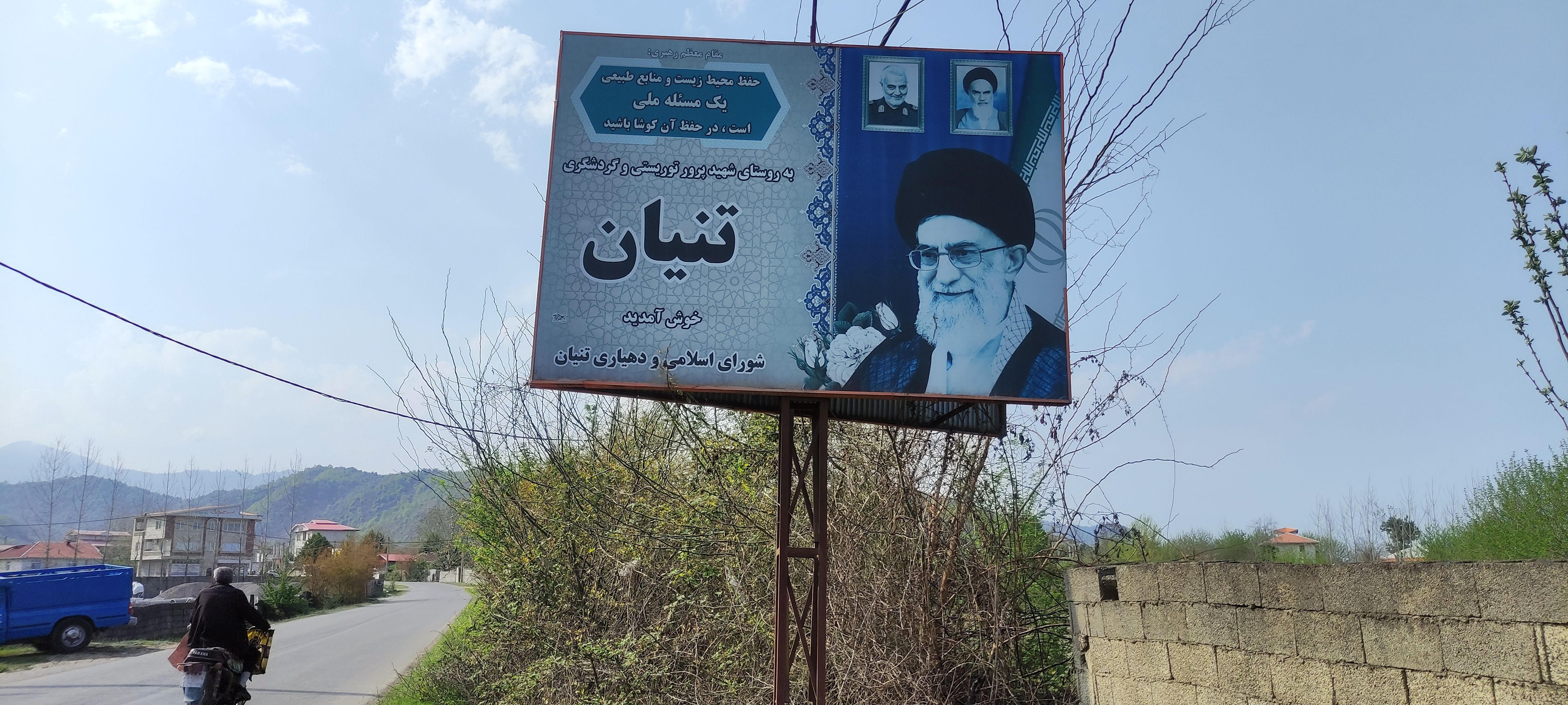 طبیعتی که بودن خدا در آن حس می‌شود 