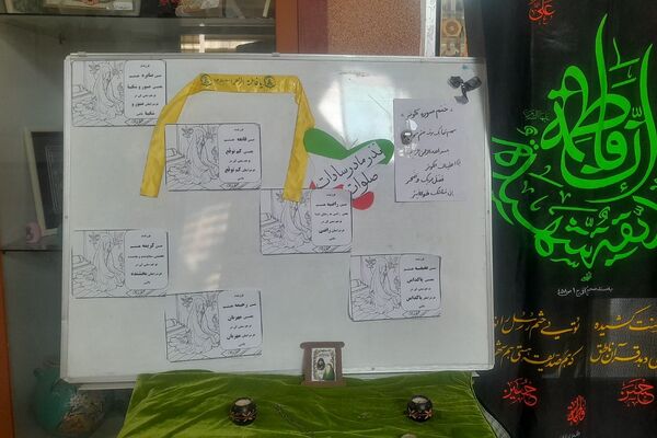 مدارس پیشوا در سوگ بانوی عصمت؛ جلوه‌ای از آیین‌های معنوی فاطمیه