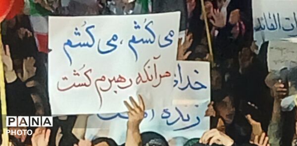 تجمع‌‌ اقتدار و انسجام‌‌ در شهر گالیکش