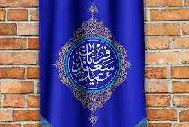 عید قربان، عید غلبه انسان بر هوای نفس است