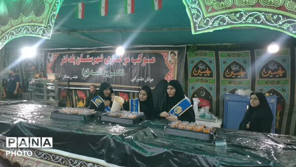 نقش‌ آفرینی معاونت پرورشی و اتحادیه انجمن‌ های اسلامی پلدختر در خدمت‌ رسانی به زائران اربعین