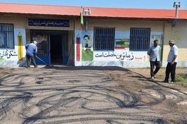 مشارکت اولیا با تأمین ۴۰ تن آسفالت در دبستان حضرت سمیه بیجند سراب