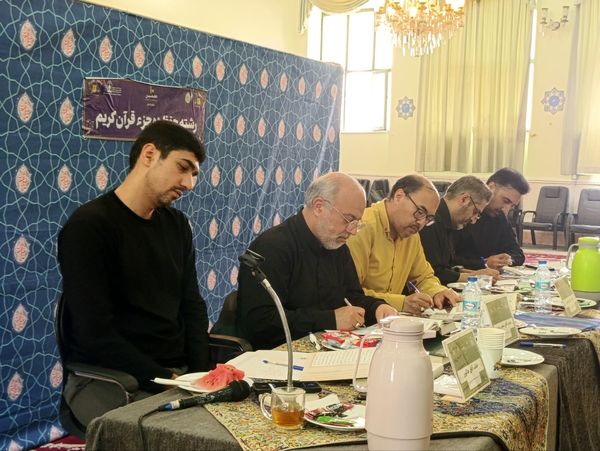 فینال دهمین دوره مسابقات کشوری حفظ قرآن فرهنگیان در مشهد 