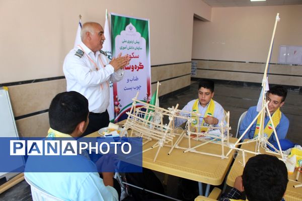 پیش‌اردوی ملی سازمان دانش‌آموزی قم ویژه پسران