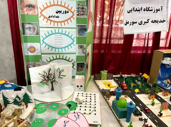 نمایشگاه تکنولوژی آموزشی در شهرستان آباده