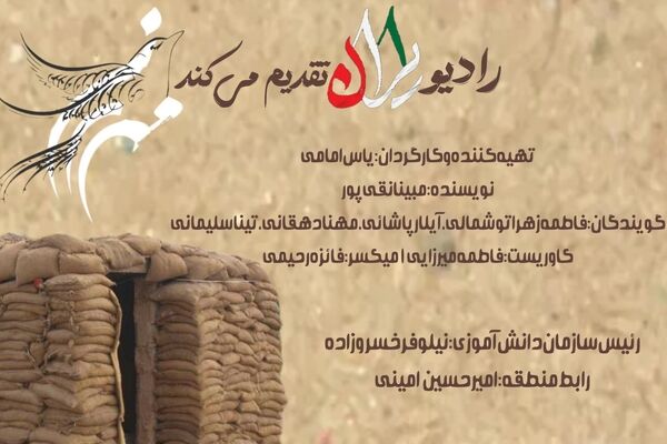 بغض مهران؛ روایتی از شب بازگشت