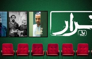نجات سینما از دل فیلم‌های کوتاه