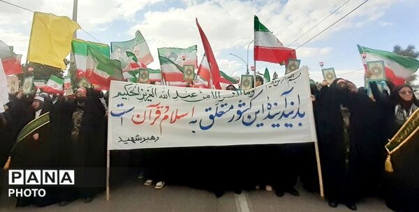 رزمایش بزرگ دختران جان فدای ایران در قم