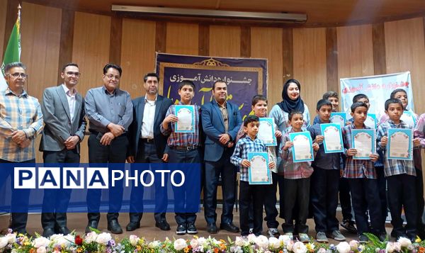 جشنواره دانش‌آموزی «موسیقی ما آینده ما»