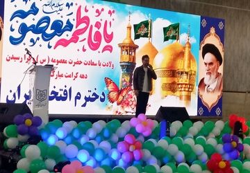 برگزاری جشن بزرگ به مناسب روز دختر در شهرستان قرچک