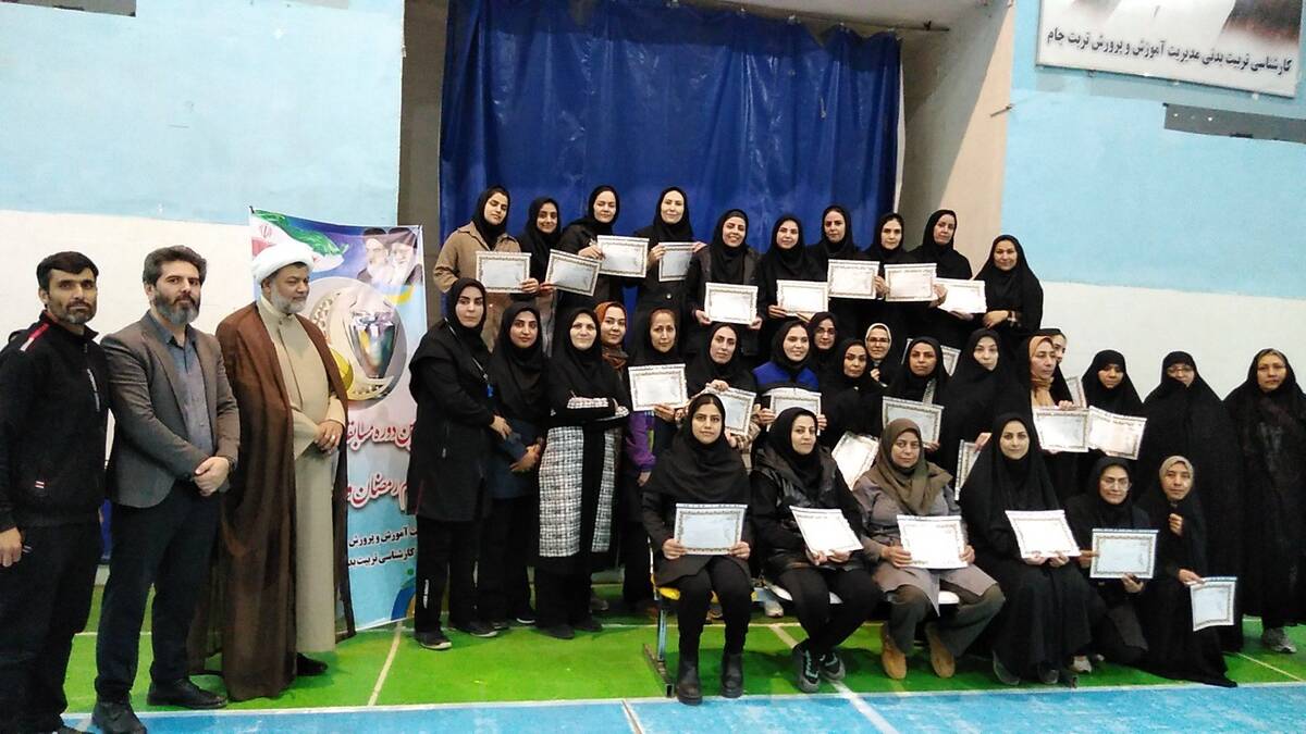 اختتامیه اولین دوره از مسابقات والیبال جام رمضان بانوان در تربت جام
