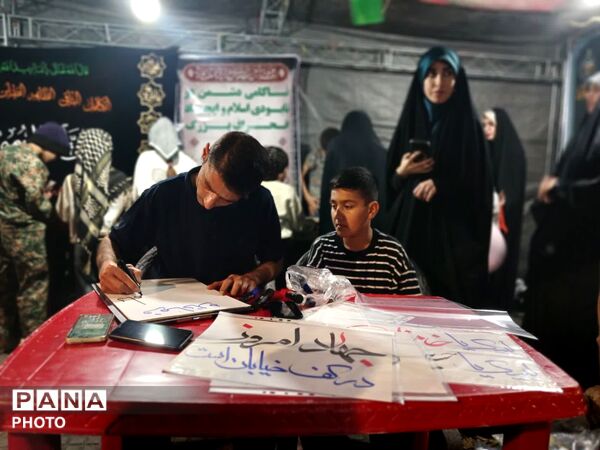 اجتماع حامیان آرمان‌های انقلاب اسلامی در فریدونکنار