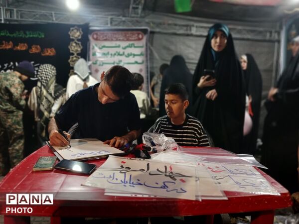 اجتماع حامیان آرمان‌های انقلاب اسلامی در فریدونکنار
