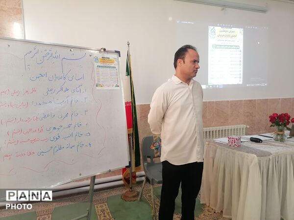 انتخابات انجمن اولیاء و مربیان در دبستان حافظه سلیمانشاهی
